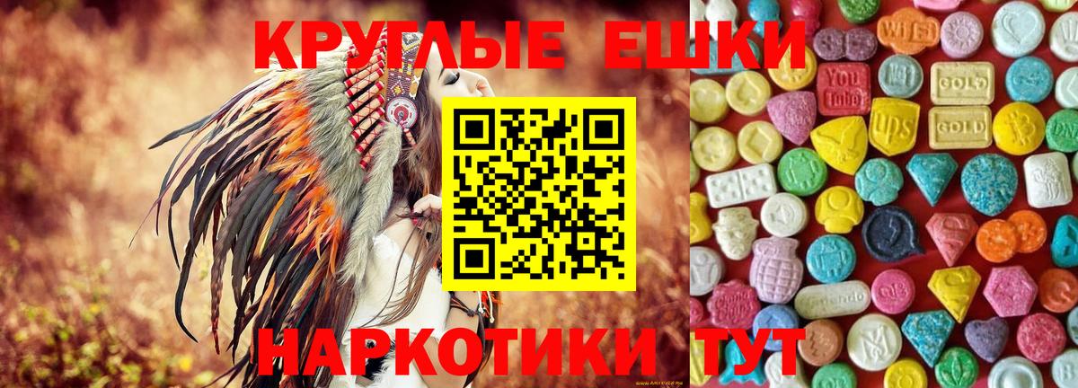ЭКСТАЗИ louis Vuitton Мценск