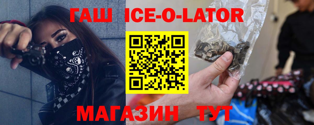 Гашиш Cannabis Мценск