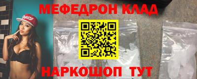 стафф Белорецк