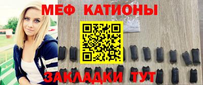 каннабис Бердск