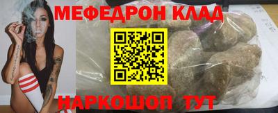 стафф Белорецк