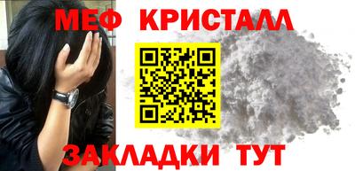 каннабис Бердск