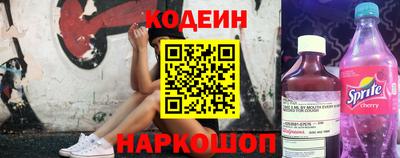 кокс Белореченск
