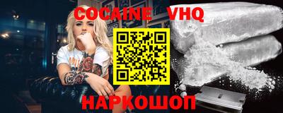 каннабис Бердск