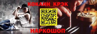 кокс Белореченск