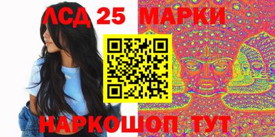 каннабис Бердск