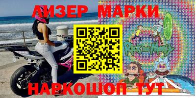 стафф Белорецк