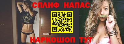 каннабис Бердск