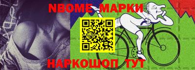стафф Белорецк