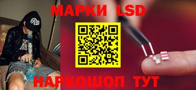 каннабис Бердск