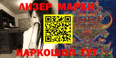 стафф Белорецк