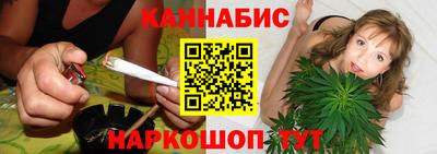 стафф Белорецк