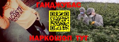 стафф Белорецк