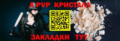 каннабис Бердск