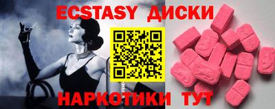 каннабис Бердск
