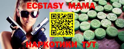 кокс Белореченск