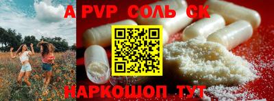 каннабис Бердск