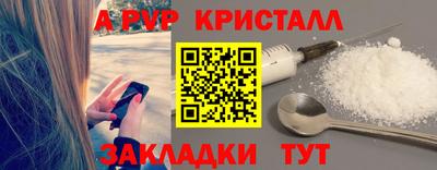 стафф Белорецк