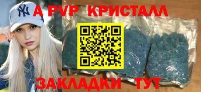 стафф Белорецк