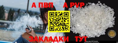стафф Белорецк