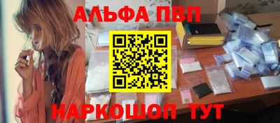 каннабис Бердск
