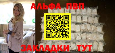 каннабис Бердск