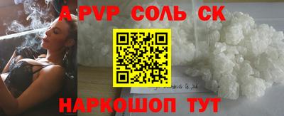 стафф Белорецк