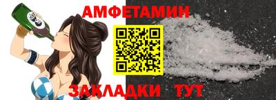 каннабис Бердск
