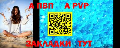 стафф Белорецк