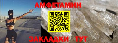стафф Белорецк