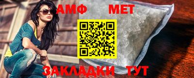 стафф Белорецк