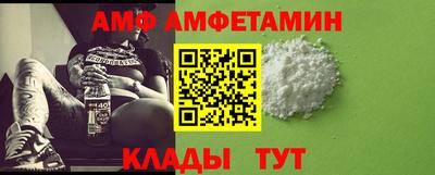 кокс Белореченск