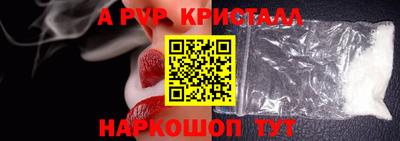 стафф Белорецк