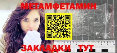стафф Белорецк
