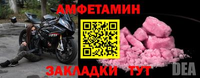каннабис Бердск