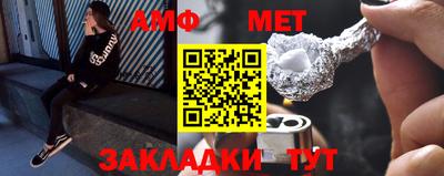 кокс Белореченск