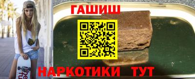 стафф Белорецк