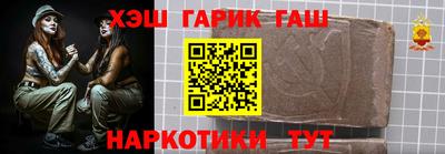каннабис Бердск