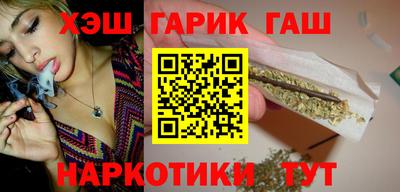 стафф Белорецк