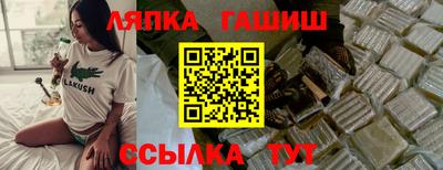 стафф Белорецк