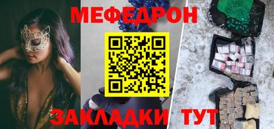 каннабис Бердск