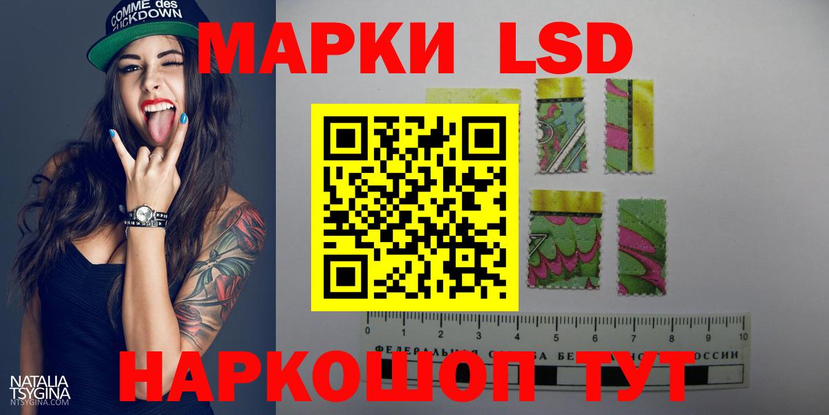 Мценск  Лсд 25 экстази кислота  Вход с VPN 