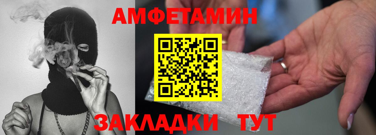 Мценск  Метамфетамин пудра  Метамфетамин пудра  Вход с VPN 
