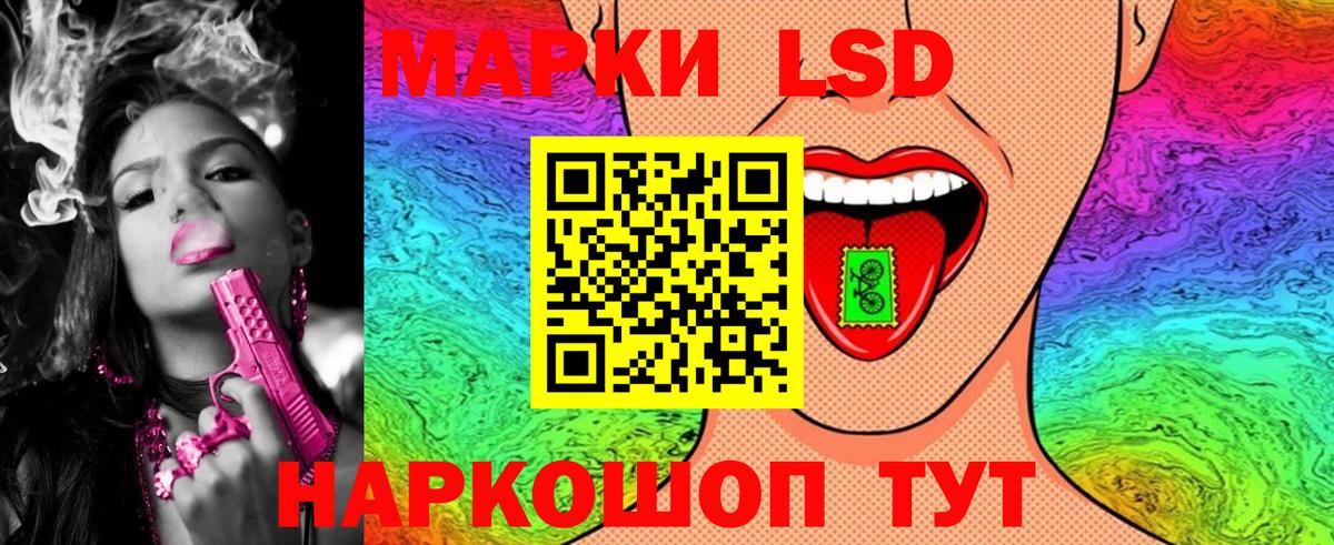 Наркотические марки 1,5мг Мценск
