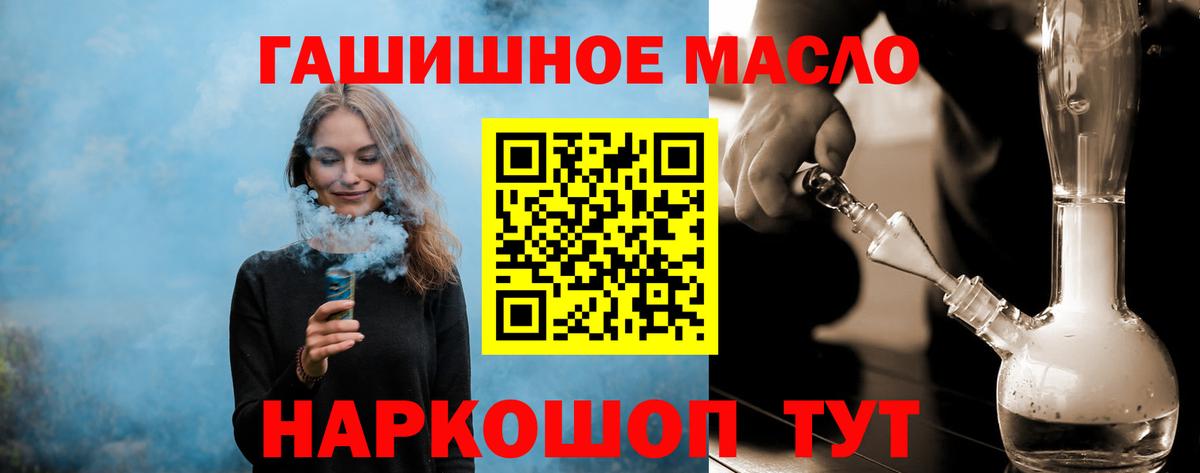 Дистиллят ТГК жижа Мценск
